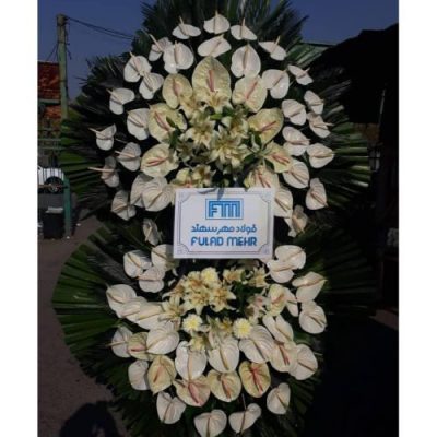 تاج گل برای تالار پردیس ظهیرآباد
