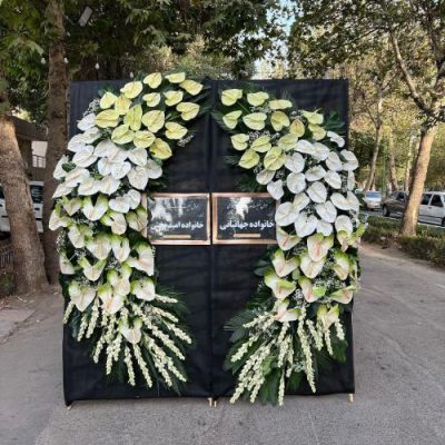تاج گل برای آستان مقدس امامزاده ابوالحسن تهران