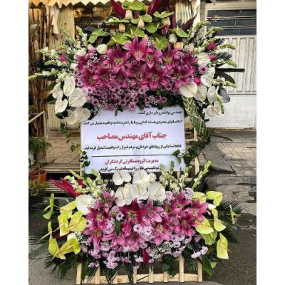 تاج گل برای تالار پذیرایی پارامیس ابوذر غربی