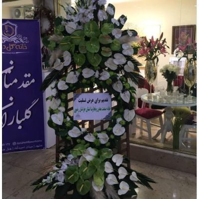 تاج گل برای آستان مبارک امامزاده سید محمدرضا کن