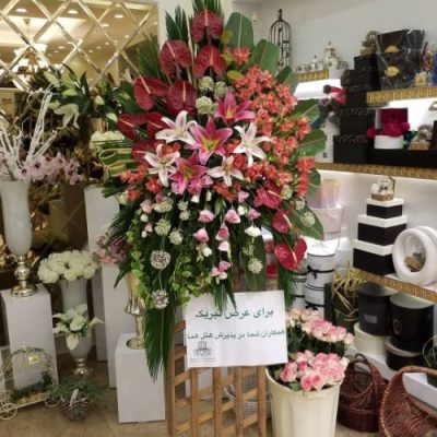 تاج گل برای امامزاده ابولقاسم آفتاب