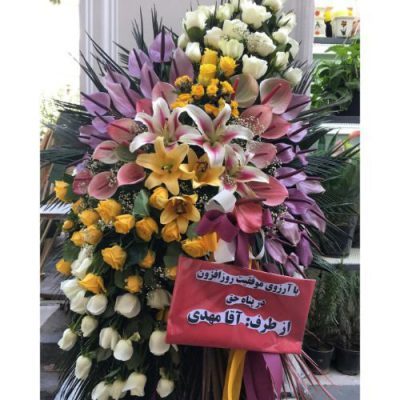 تاج گل برای مجموعه فرهنگی هنری ایوان شمس قزل قلعه