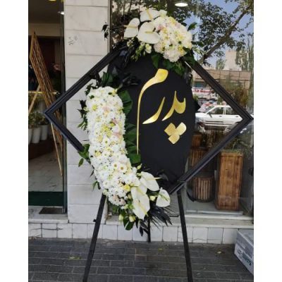 تاج گل برای مسجد امام محمد باقر ویلاشهر