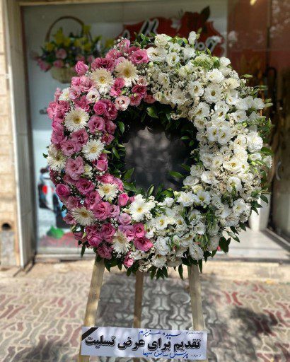دسته گل برای مزار پدر