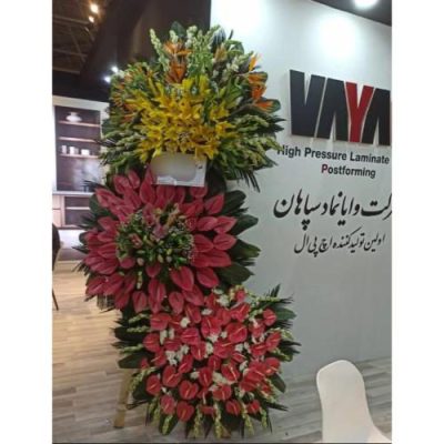 خرید تاج گل برای افتتاحیه مراکز آموزشی 1720
