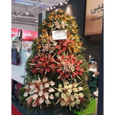 تاج گل برای افتتاحیه فروشگاه‌های مواد غذایی ارگانیک 1770