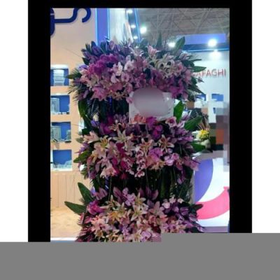 تاج گل ویژه افتتاحیه نمایشگاه‌های فنی 1795