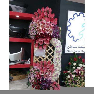 تاج گل برای افتتاحیه فست‌فودهای محلی 1788