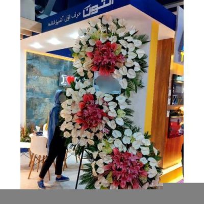 تاج گل افتتاحیه برای سمینارهای آموزشی 1787