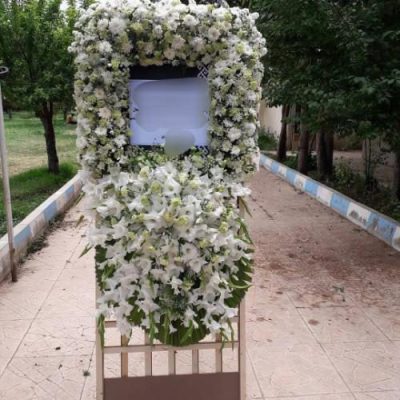 تاج گل برای نمایشگاه مدیریت شهری 1356