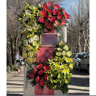 تاج گل برای نمایشگاه مواد شیمیایی و صنعتی 1352