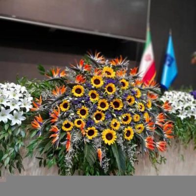 تاج گل برای نمایشگاه تبادل اطلاعات 1344