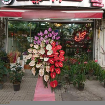 تاج گل برای نمایشگاه کارآفرینی جوانان 1341