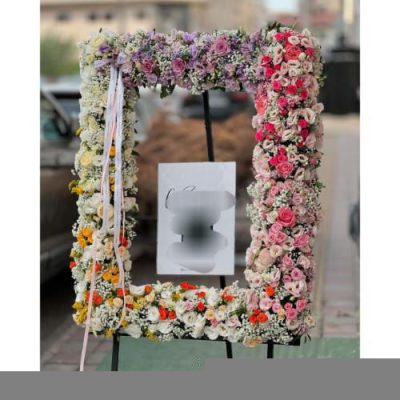 تاج گل برای نمایشگاه بین‌المللی صنعت 1339