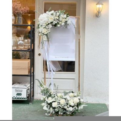 تاج گل برای نمایشگاه آموزشی و پرورشی 1338