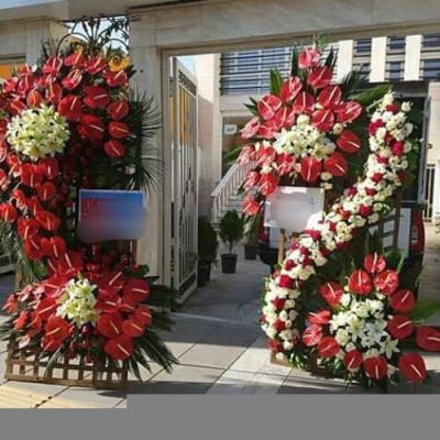 تاج گل برای نمایشگاه ایده‌ها و طرح‌ها 1368