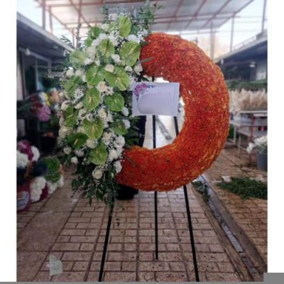 تاج گل برای نمایشگاه روانشناسی و علوم اجتماعی 1459