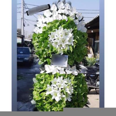 تاج گل چهار طبقه برای مراسم خاکسپاری در آرامستان امامزاده صالح 870