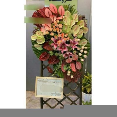تاج گل برای نمایشگاه صنایع معدن 1424