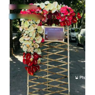 تاج گل برای نمایشگاه معرفی محصولات جدید 1420