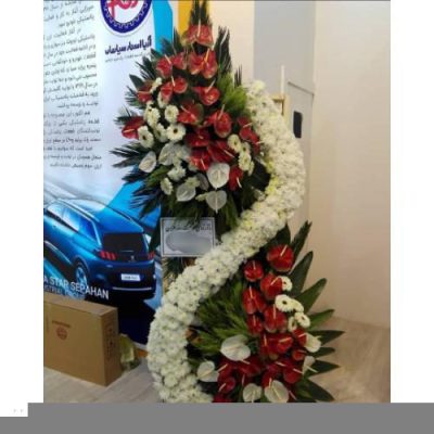 تاج گل مناسب افتتاحیه مؤسسات خیریه 1596